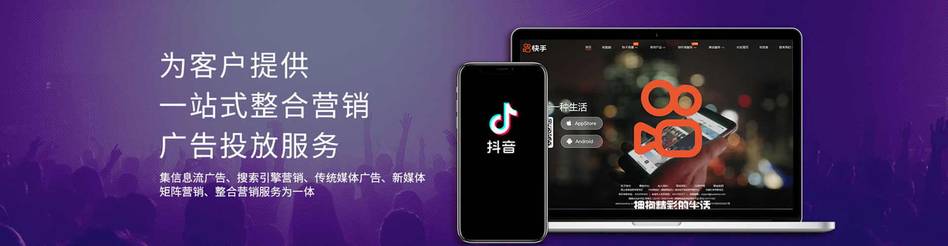 昂仁百度竞价广告