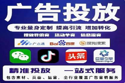 某品牌sem代运营机构合作案例：提升广告ROI的秘诀